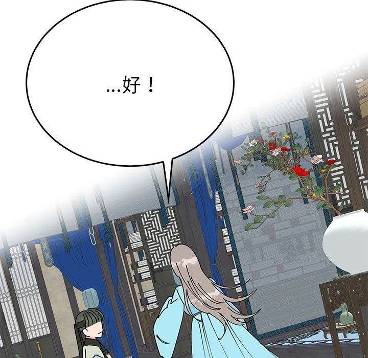 第99张