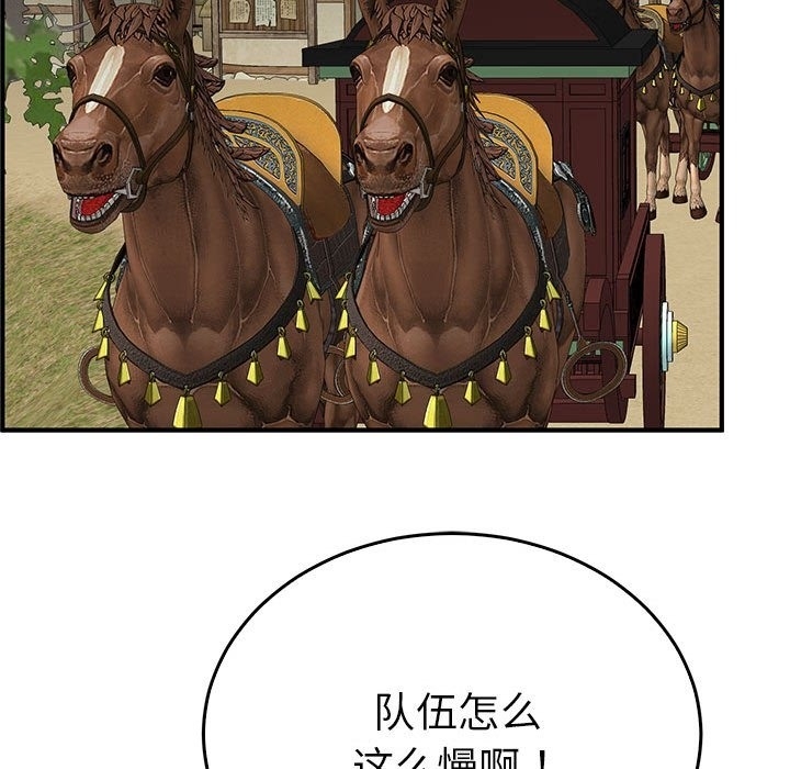 第111张