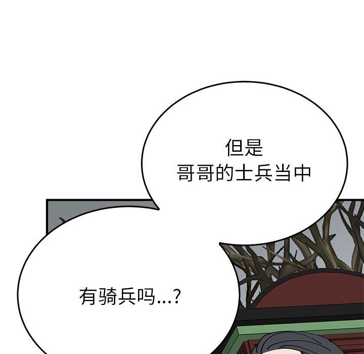 第32张