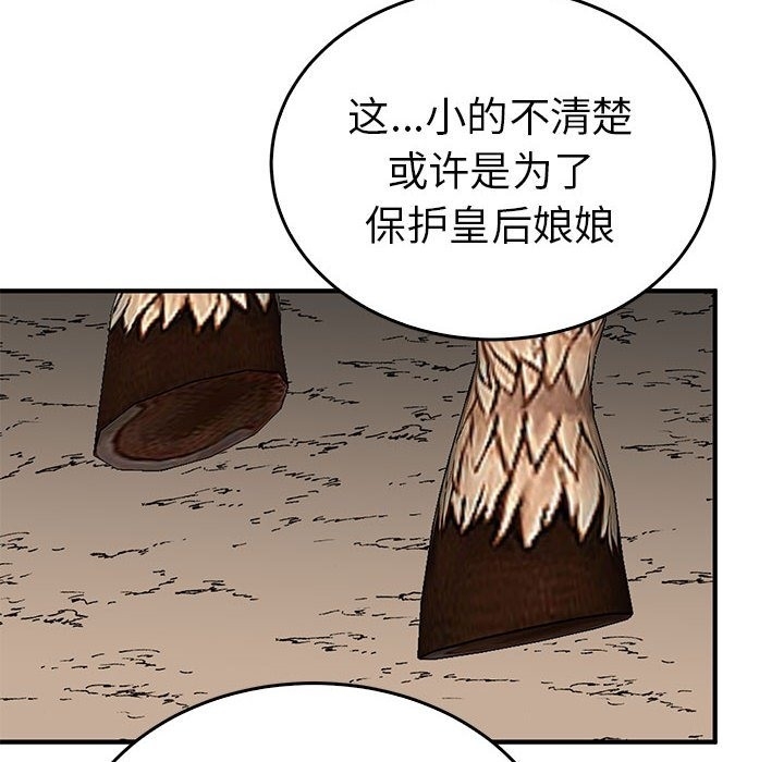 第36张