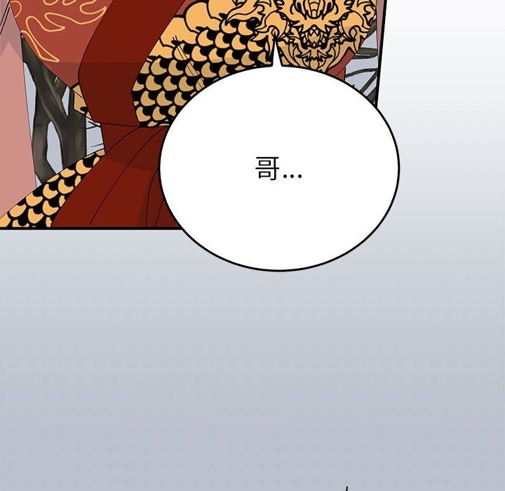 第43张