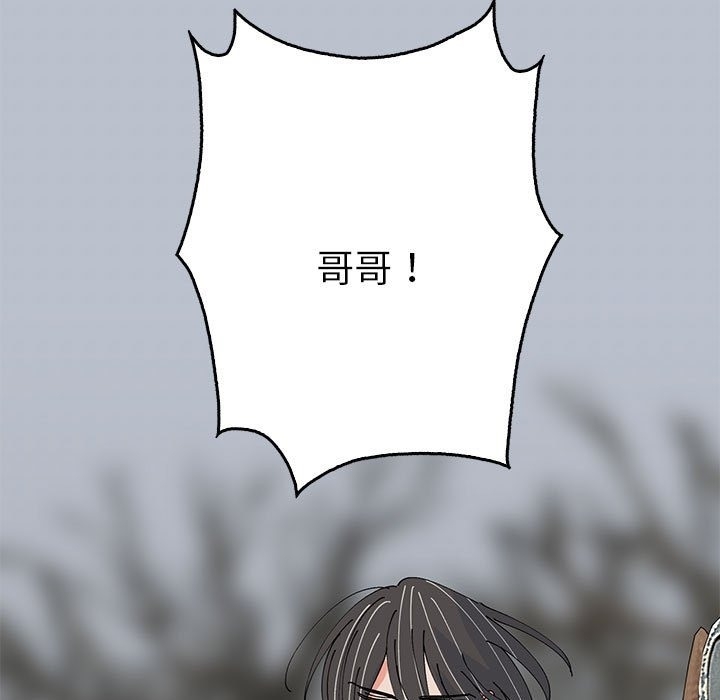 第46张