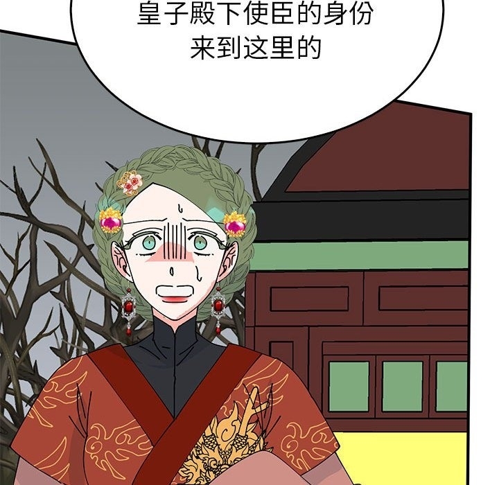 第78张