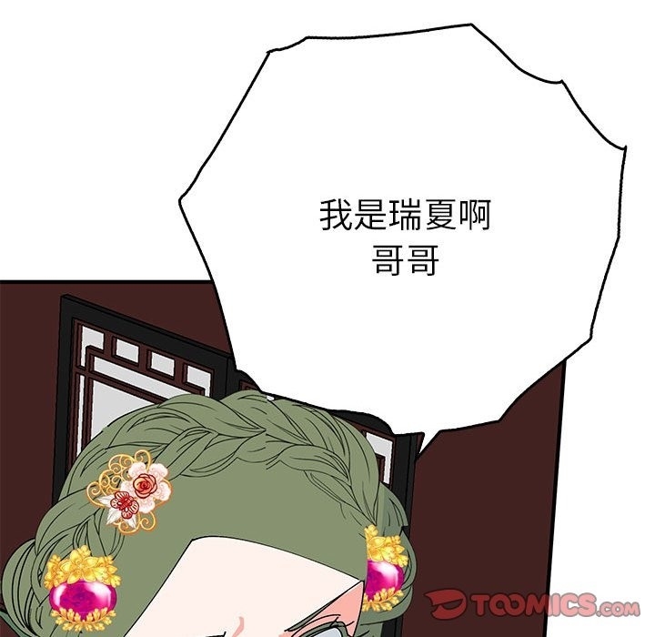第85张