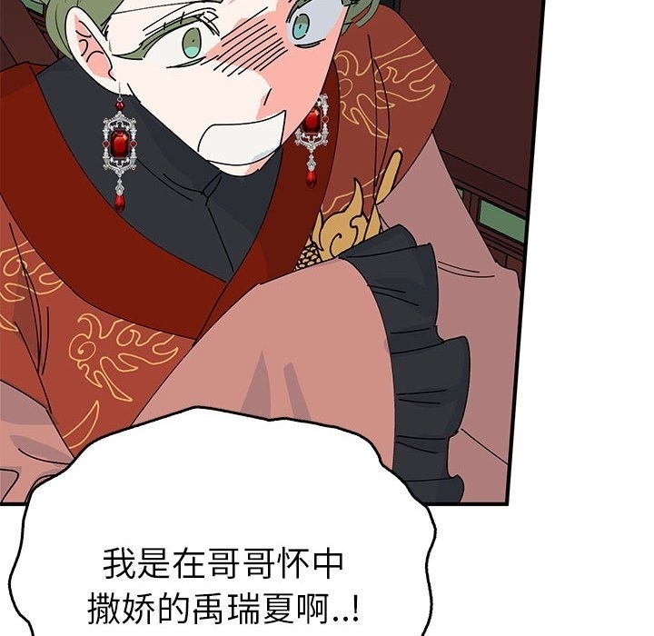 第87张