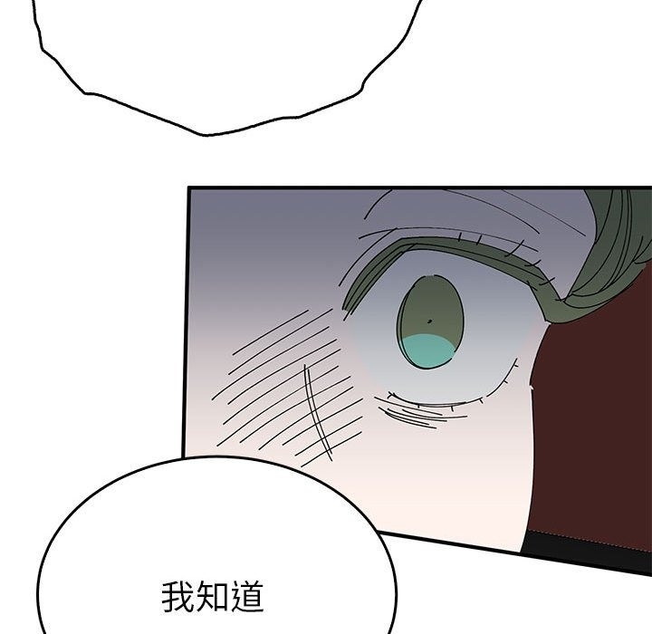 第90张