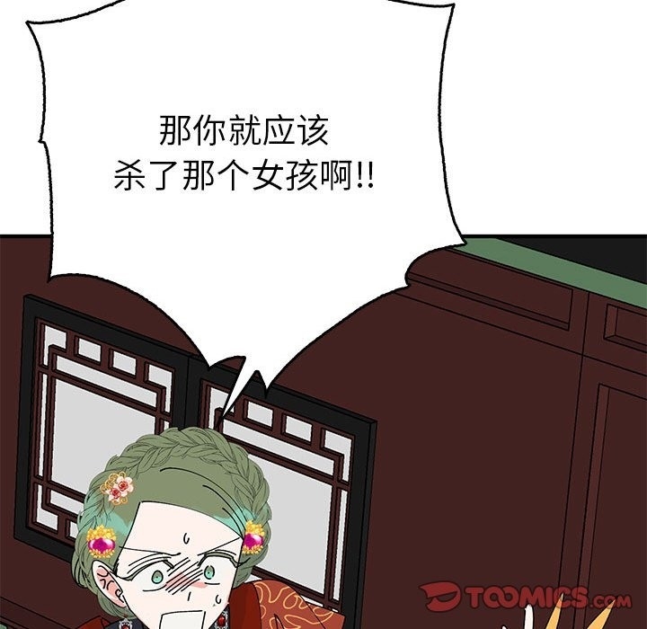 第97张