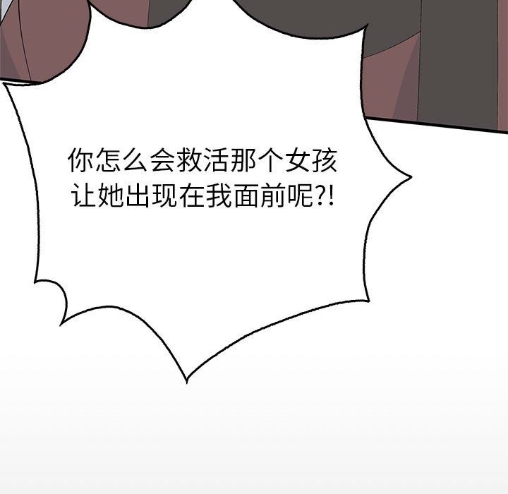 第106张