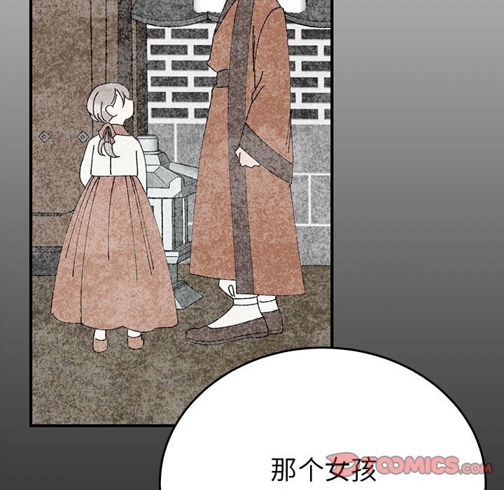 第109张