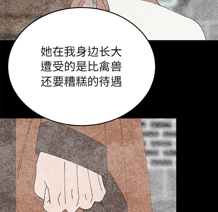 第114张