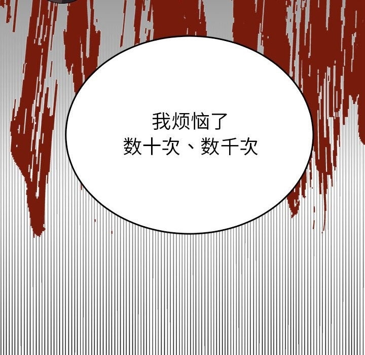 第119张