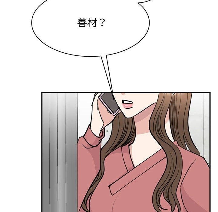 第44张