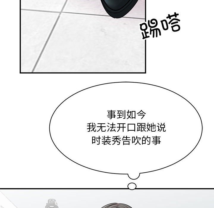 第133张