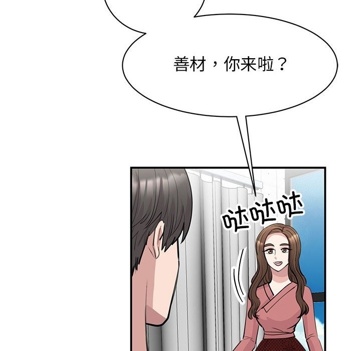 第148张