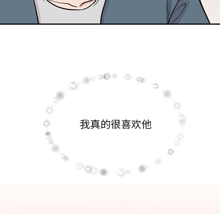 第33张