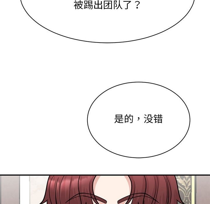 第84张