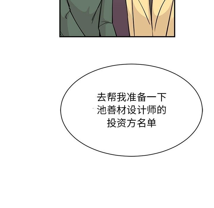 第102张