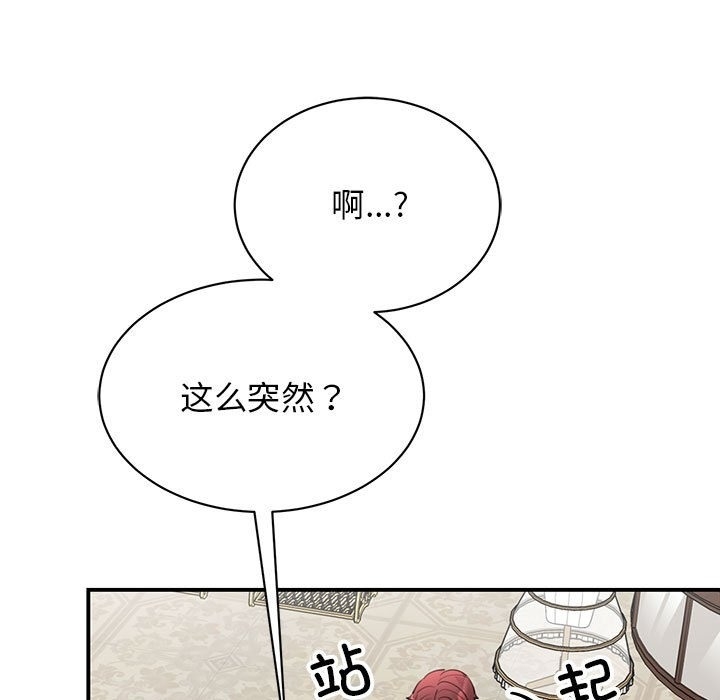 第103张