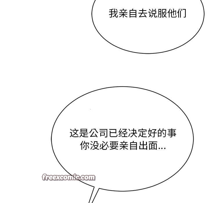 第108张