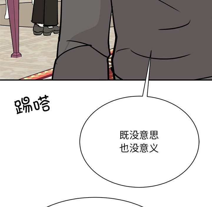 第119张