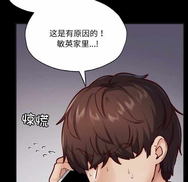 第81张