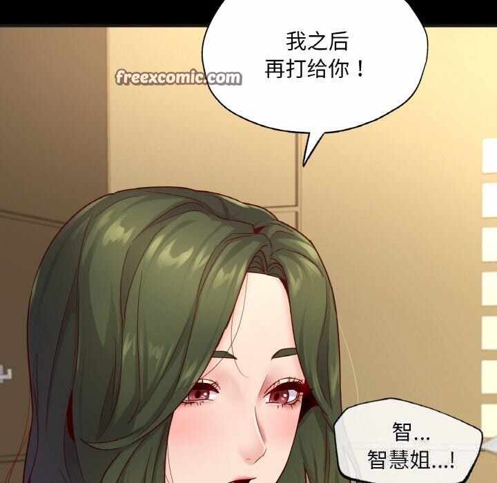 第97张