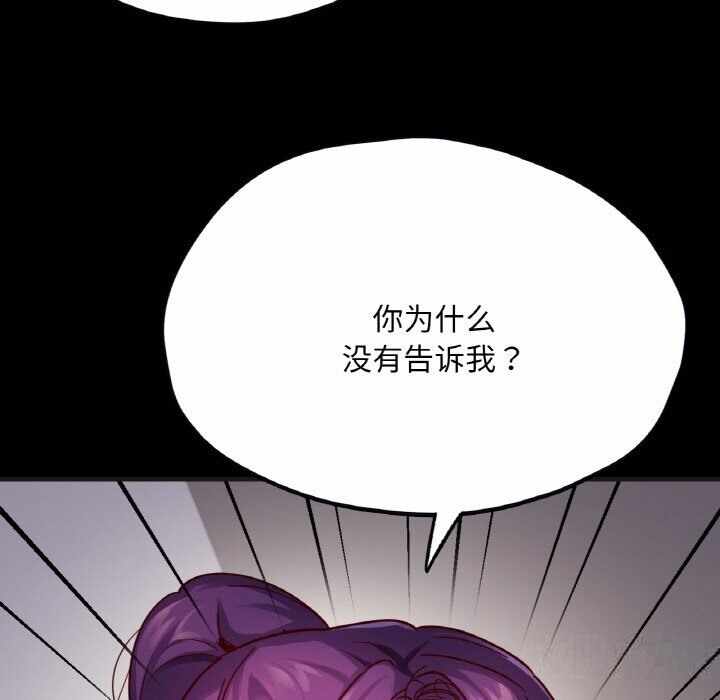 第105张