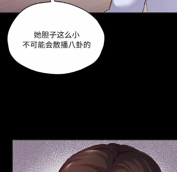 第46张
