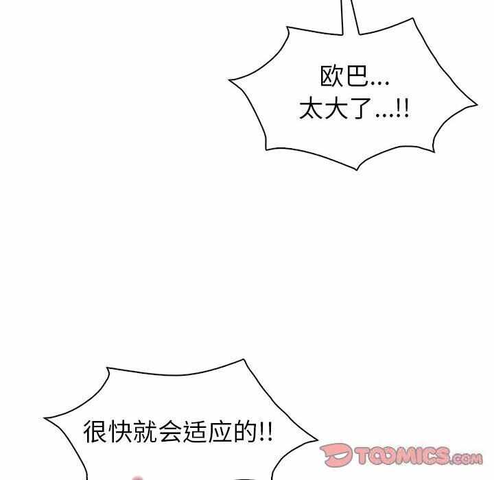 第82张