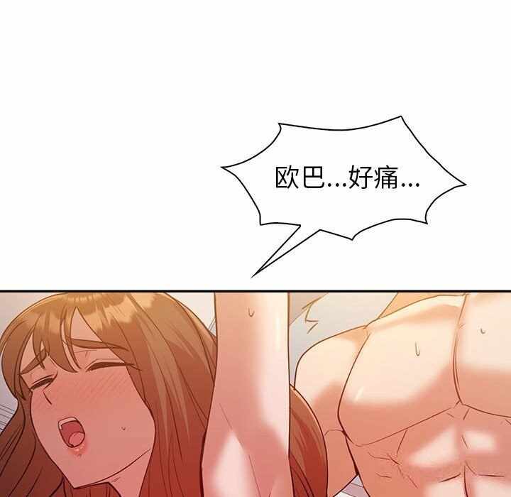 第88张