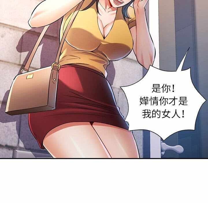 第97张