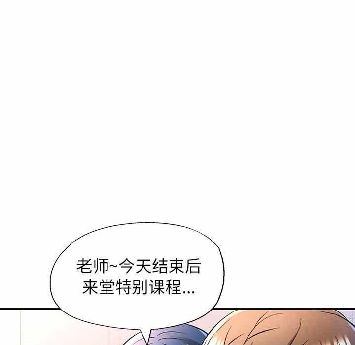 第136张