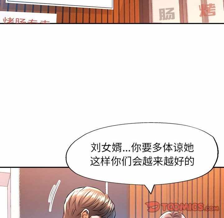 第38张