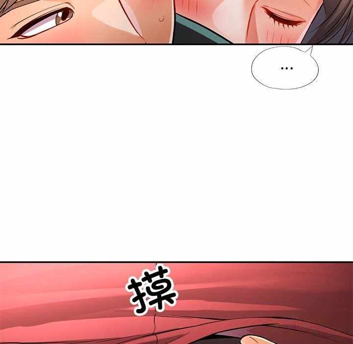 第88张