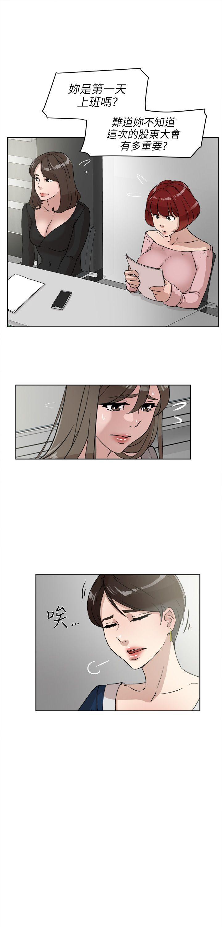 第21张