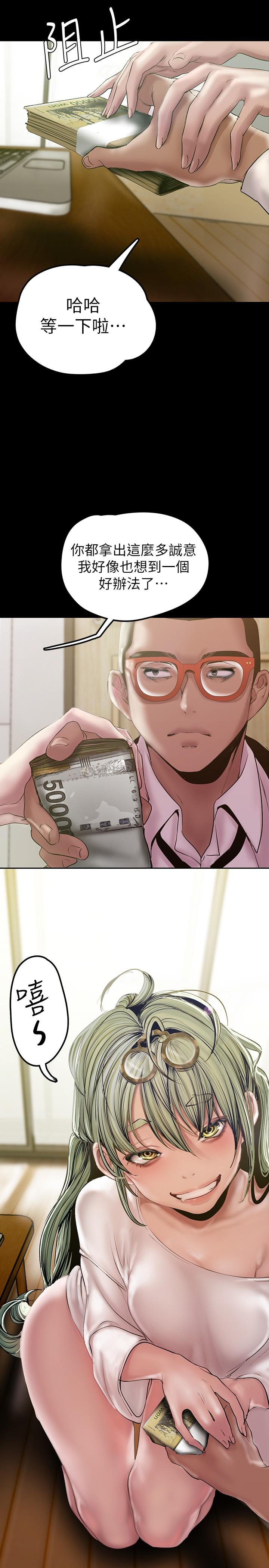 第27张