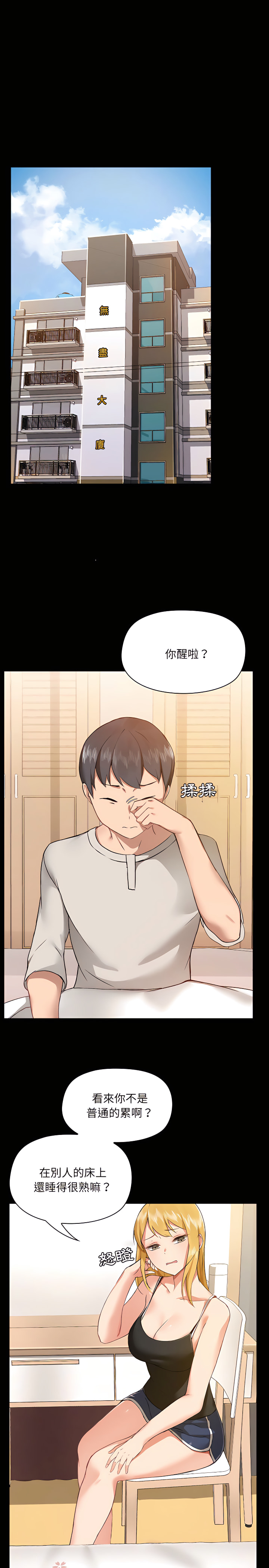第21张