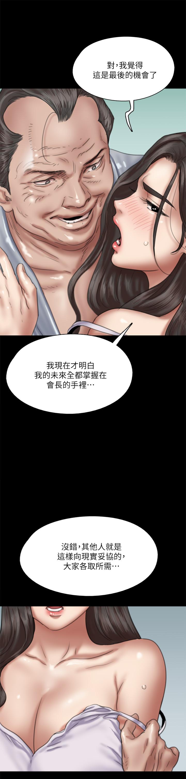 第26张