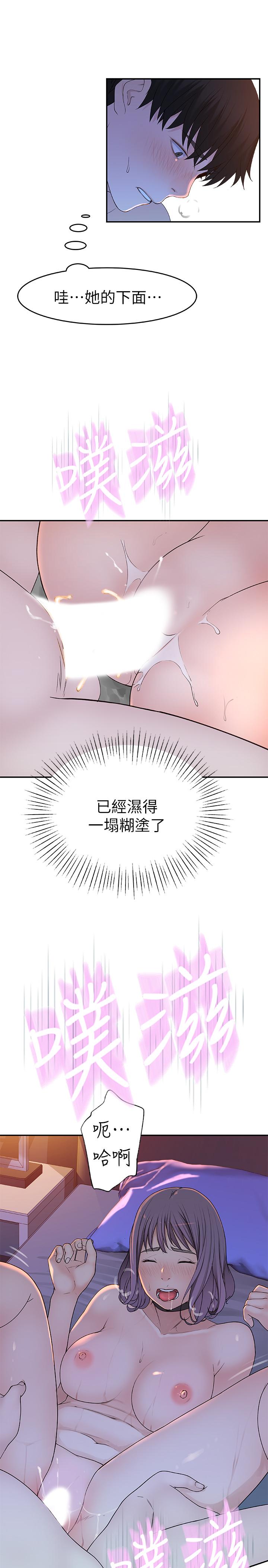 第17张