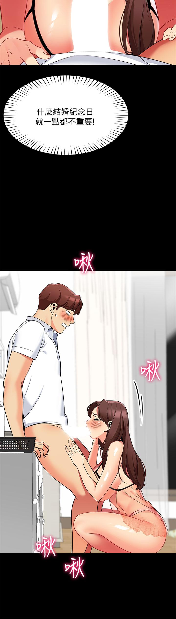 第34张