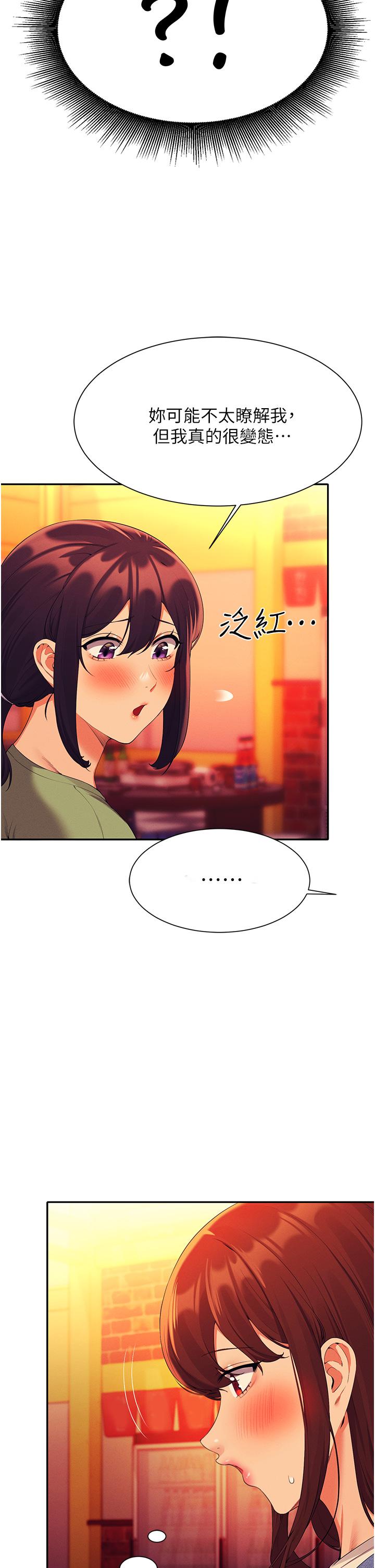 第30张