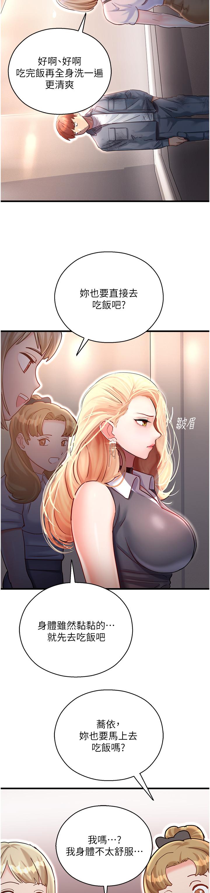 第61张