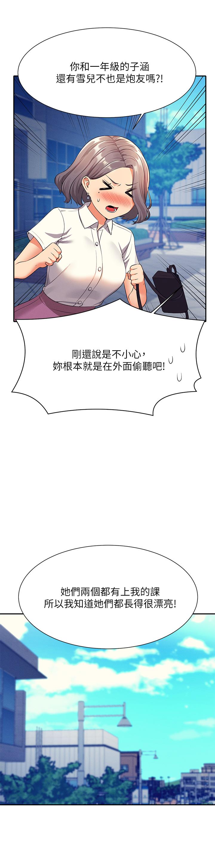 第26张