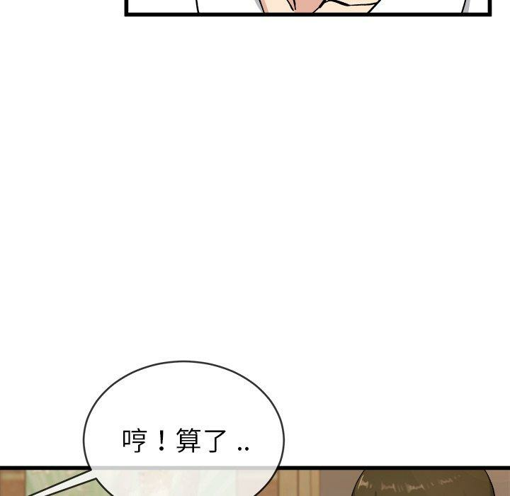 第102张