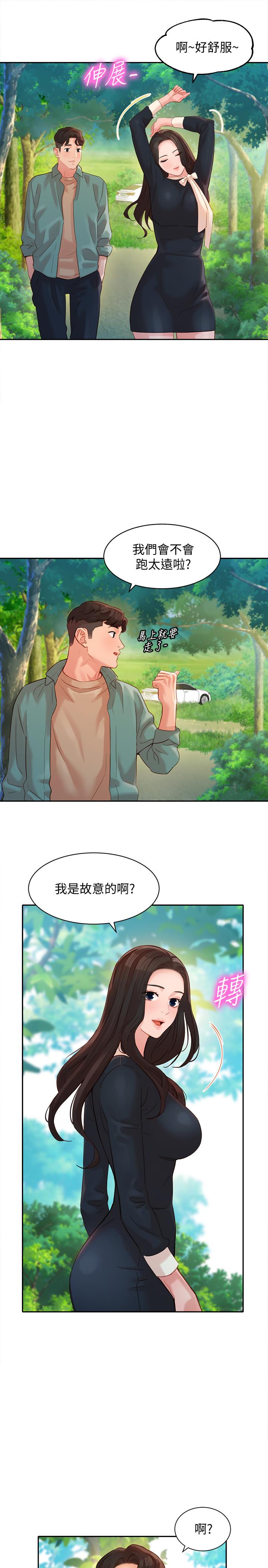 第17张