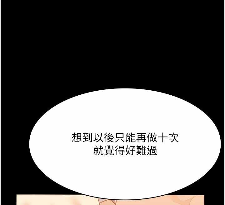 第140张