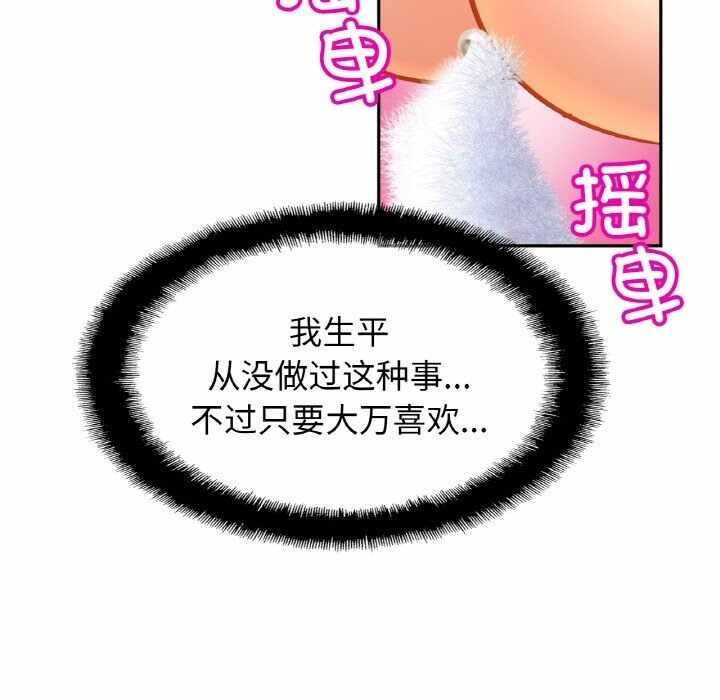 第48张
