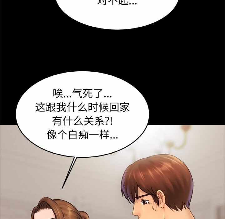 第120张