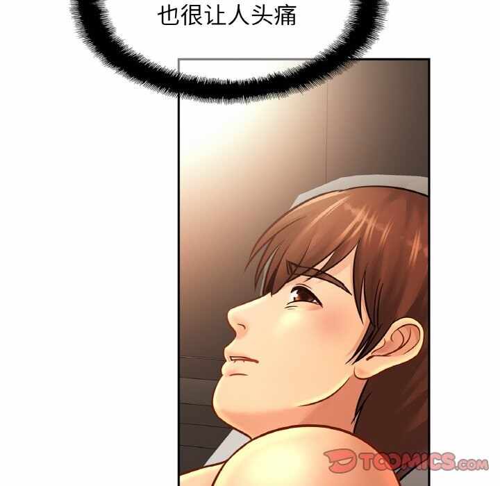 第38张