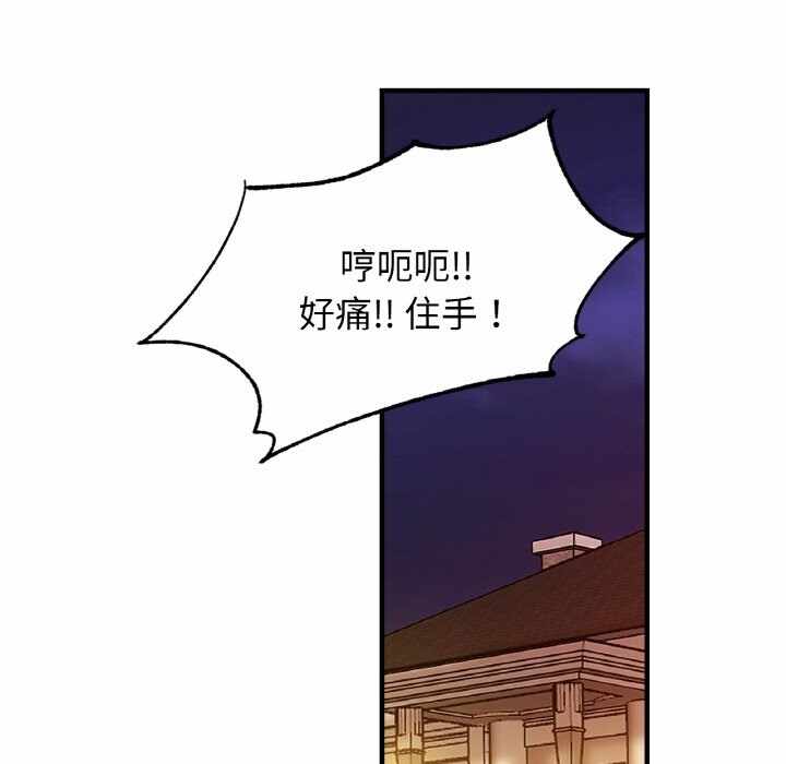 第80张